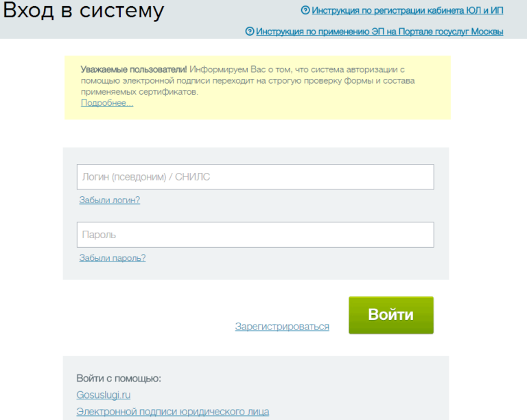 Электронный портал входа. Как войти в электронный дневник. Зайти в электронный дневник. Электронный дневник школьника регистрация. Как зайти в электронный дневник.